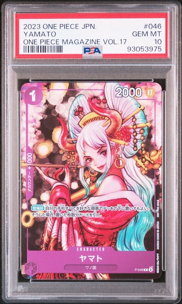 eBay Auction Item 145848363628 Tcg Cards 2023 One Piece