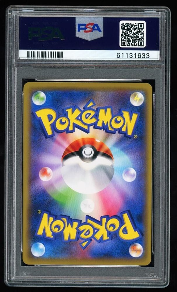 チャンピオンズフィスティバル　2019 SM-P Champion's Festival #SM-P Prices | Pokemon Japanese Promo