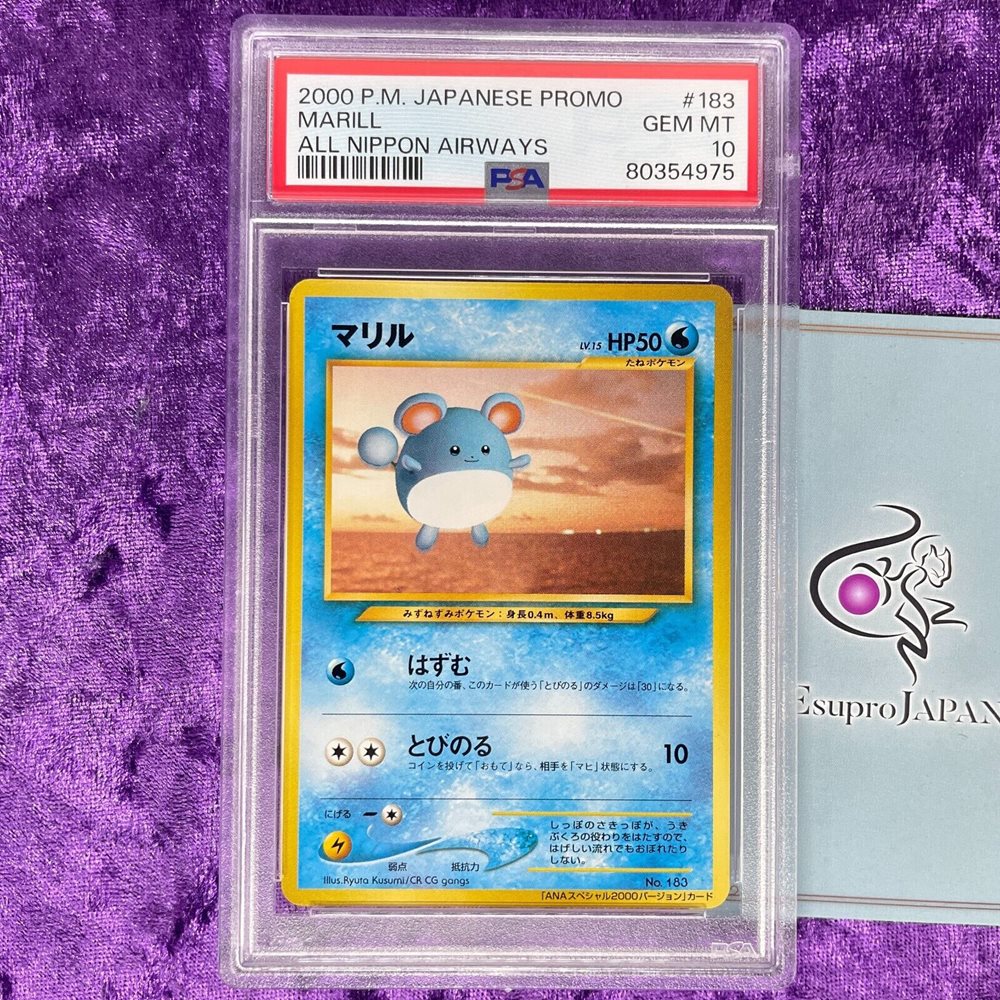 Auction Prices Realized Tcg Cards 2000 POKEMON JAPANESE ANA