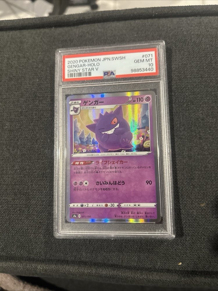 ポケモンカードゲーム 2020 Gengar-Holo #071 Shiny Star V PSA 10 GEM MINT Gengar Shiny Star V Holo 2020 Japanese