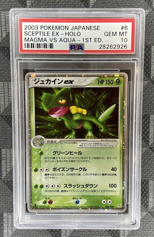 Auction Prices Realized Tcg Cards 2003 Pokemon Japanese