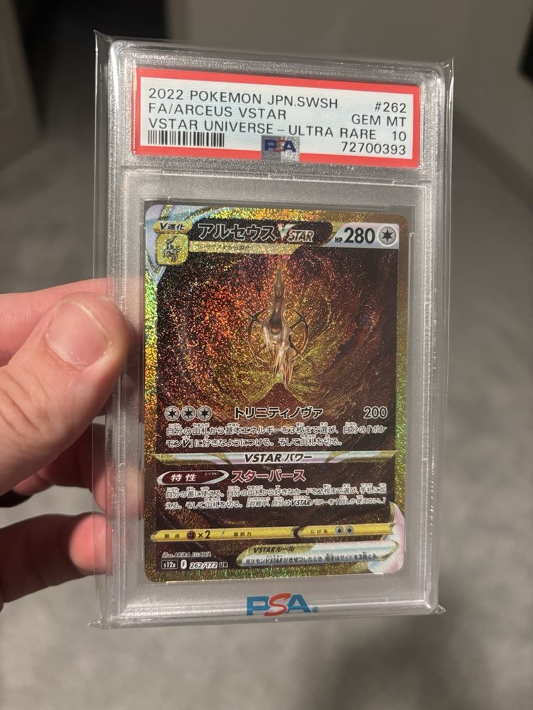 2022 ポケモン アルセウス VSTAR #262　PSA10 Auction Prices Realized Tcg Cards 2022 POKEMON JAPANESE