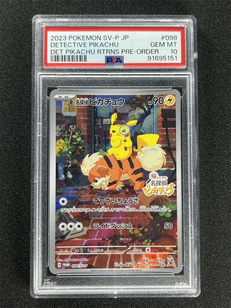 2023 POKÉMON DETECTIVE PIKACHU PSA10 PSA 10 Detective Pikachu 098/SV-P Promo Full Art Japanese