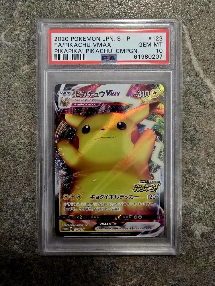 Auction Prices Realized Tcg Cards 2020 POKEMON JAPANESE S