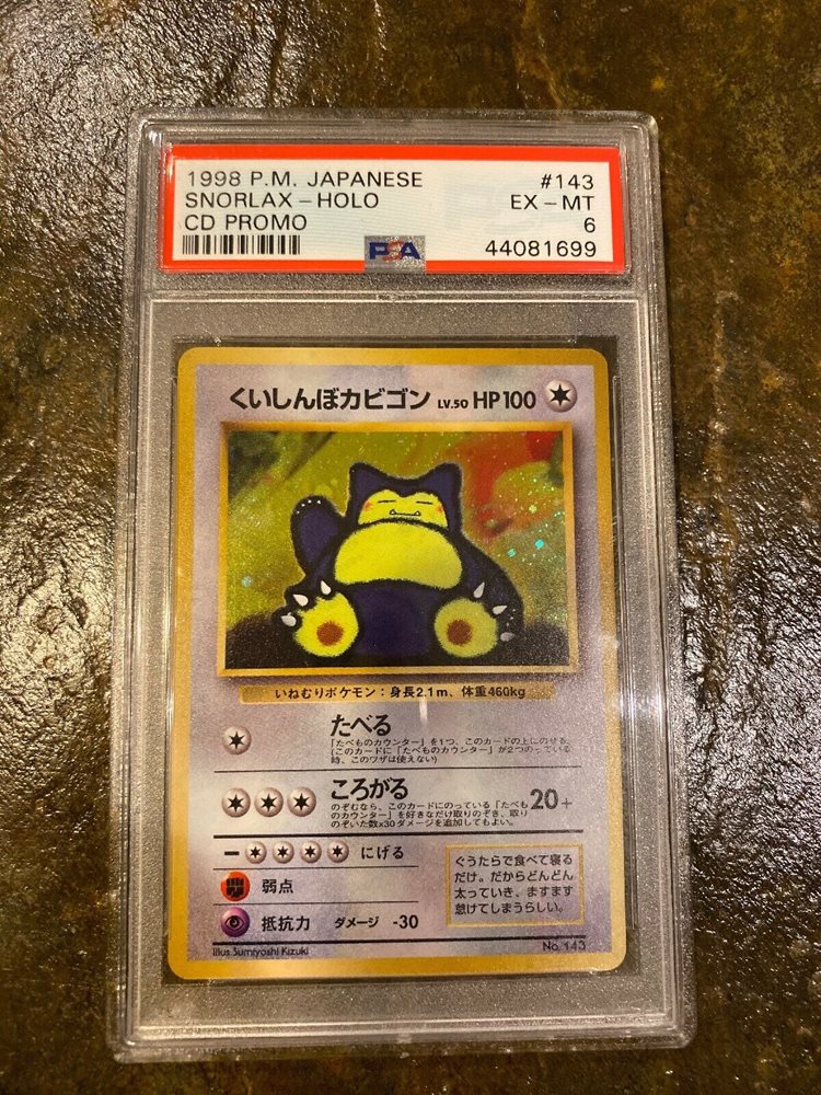 PSA MINT 6 Japanese Snorlax Holo (No. 143) Pokémon CD P