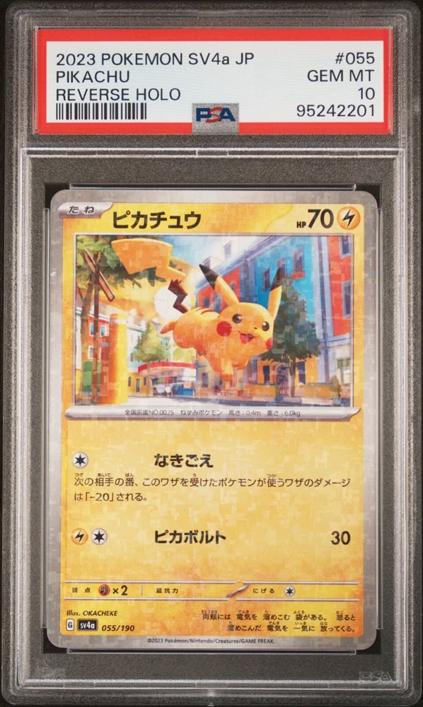 eBay Auction Item 305762964163 Tcg Cards 2023 Pokemon Japanese
