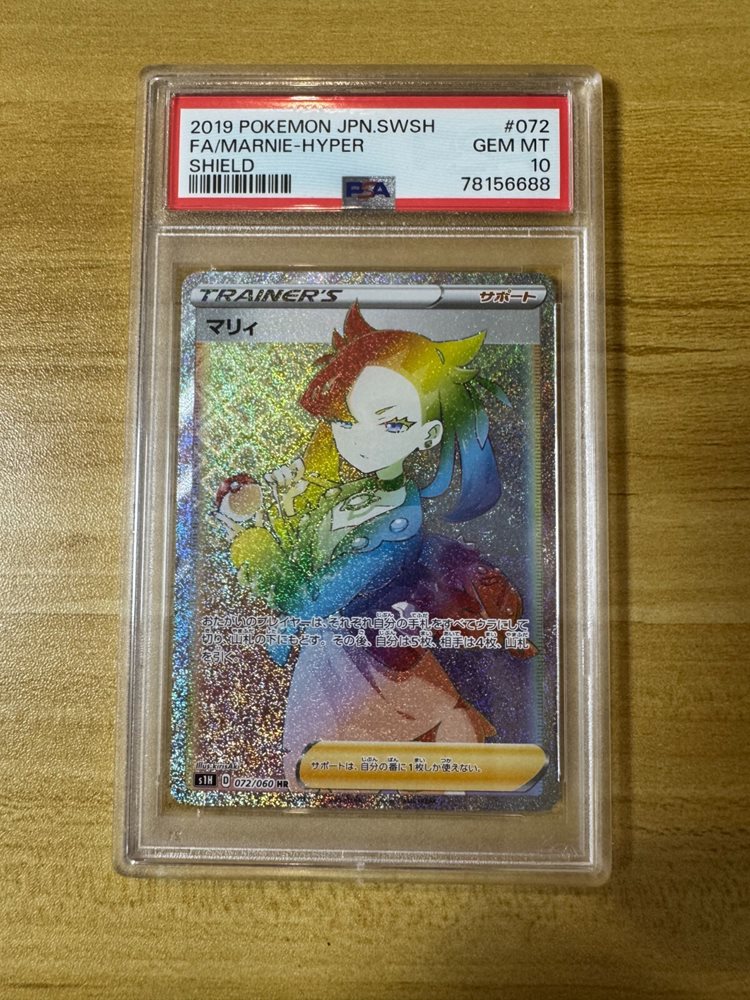 card-ptcg
