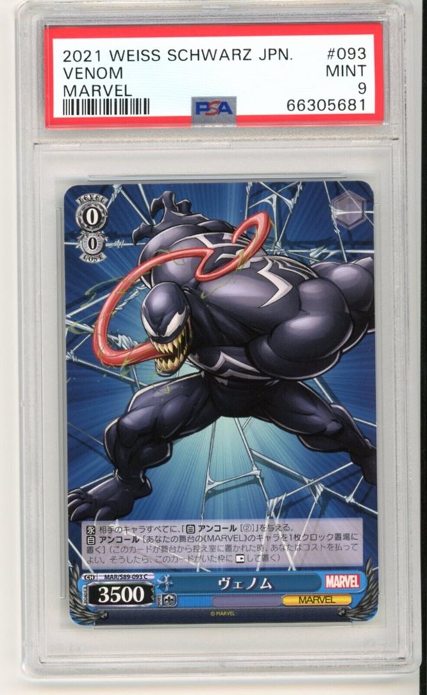 Auction Prices Realized Tcg Cards 2021 WEISS SCHWARZ