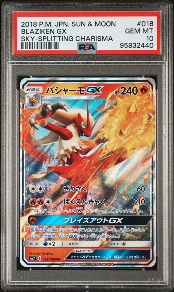 nizaiahtcg
