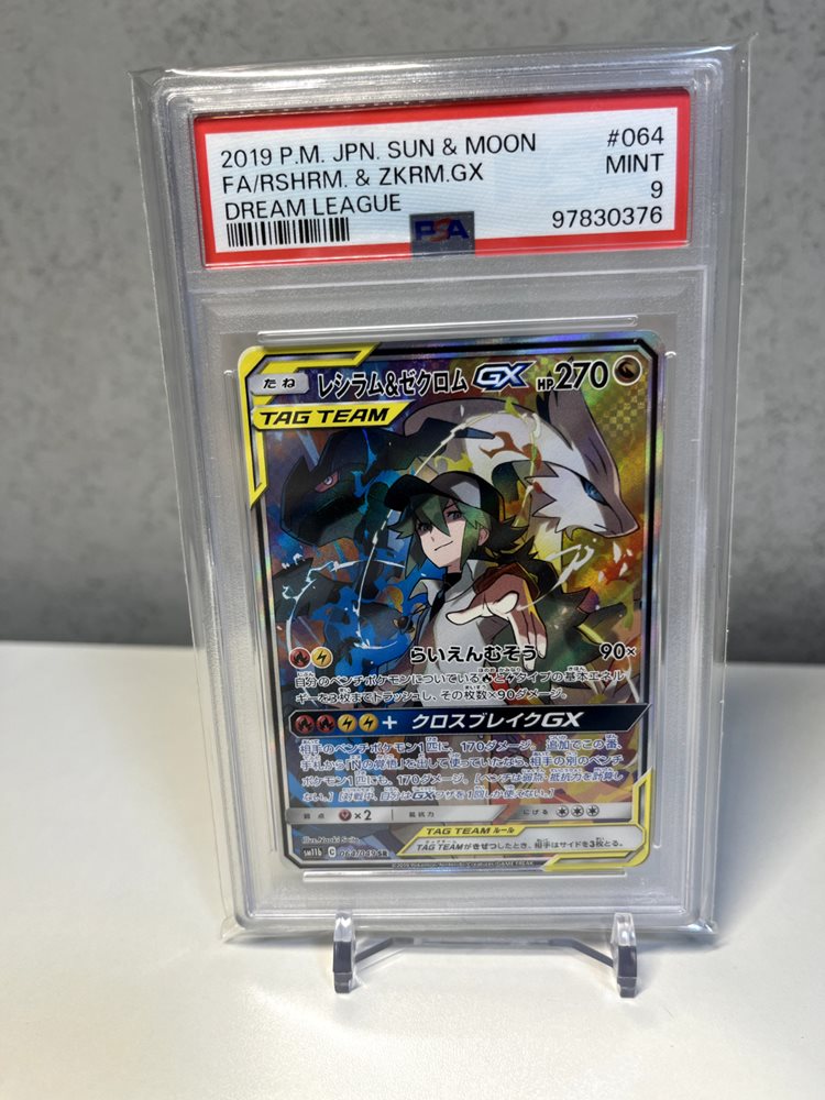 ota_card_japan258
