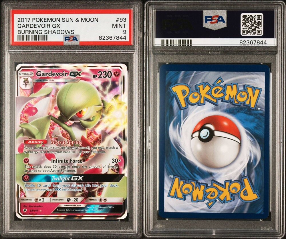 PSA10 ポケモンカード ワールドチャンピオンシップ サーナイトGX 2017