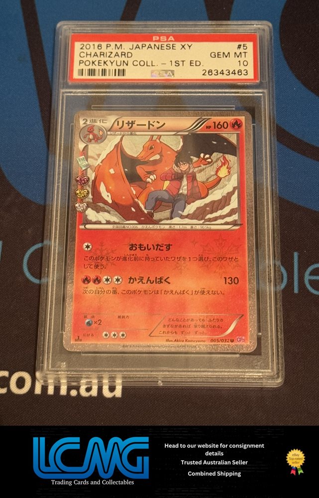 lcmgtradingcardsandcollectables