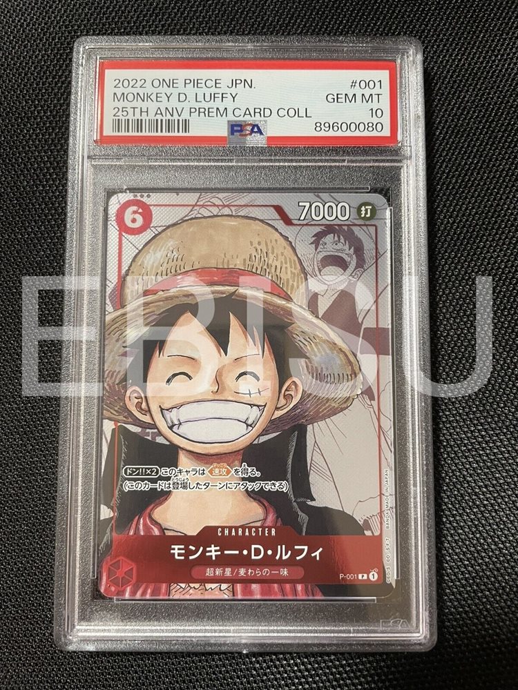 eBay Auction Item 395335657093 TCG Cards 2022 One Piece Japanese