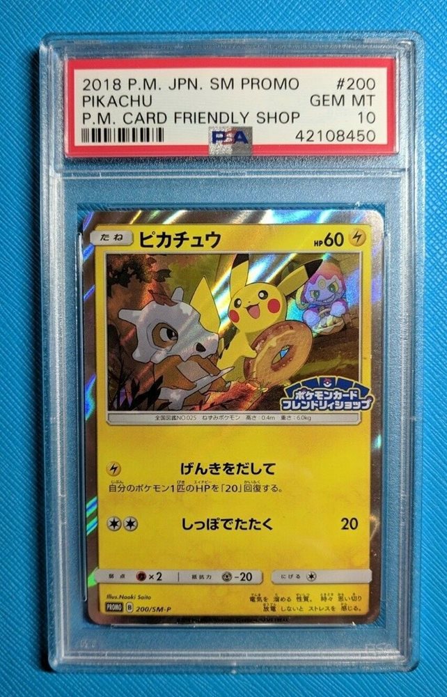 eBay Auction Item 163518849299 Tcg Cards 2018 Pokemon Japanese Sm Promo
