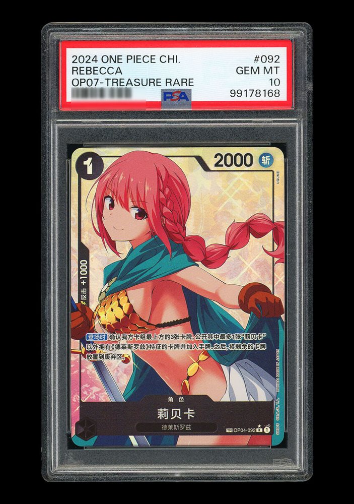Auction Prices Realized Tcg Cards 2024 ONE PIECE SIMPLIFIED
