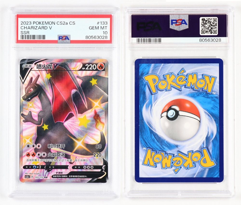 chinese pokemon cards ebay Pair Jumbo Booster Box] Pokemon S-Chinese Sword&Shield 8th CS6aC & CS6bC  Sealed – BenBenModels main image 1