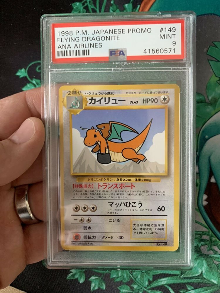 PSA10 カイリュー　ANA プロモ　DRAGONITE PSA10 カイリュー ANA プロモ DRAGONITE Dragonite ANA Promo Japanese