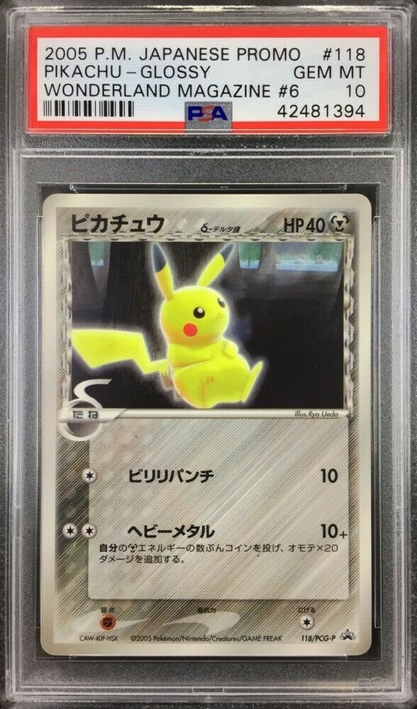 Auction Prices Realized Tcg Cards 2005 POKEMON JAPANESE