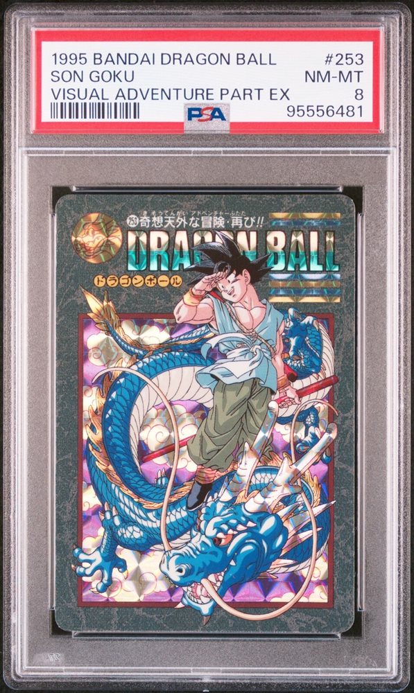 Auction Prices Realized Tcg Cards 1995 BANDAI DRAGON BALL VISUAL