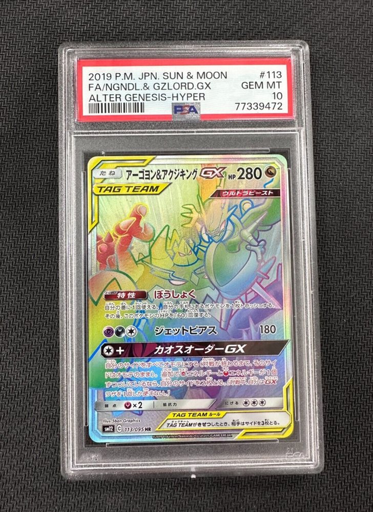 ●CENTRAL DISTRICT POSSE レア ミドル Elekid & Electabuzz Pokemon TGC old back Japanese RARE cards