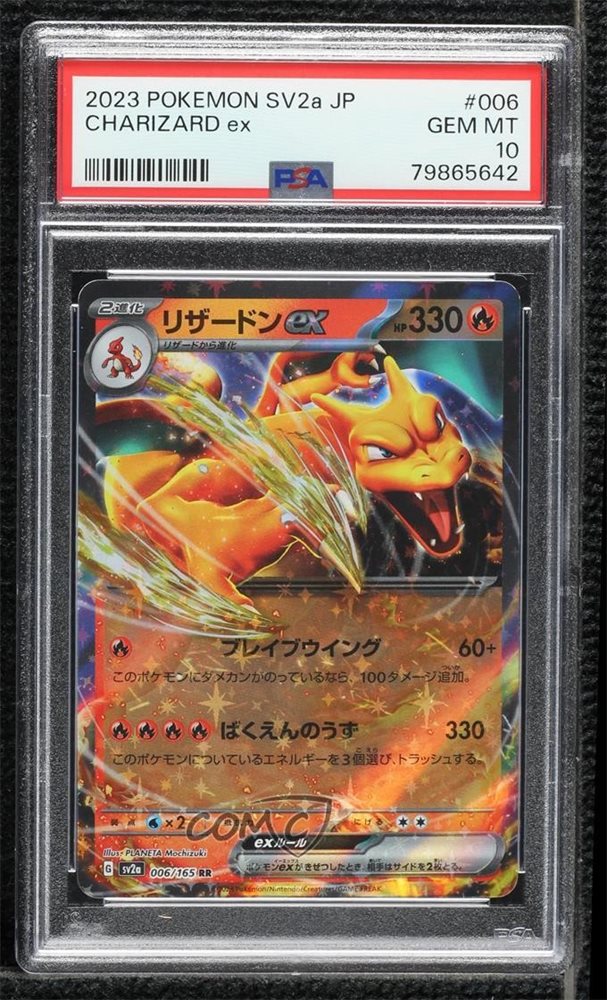 comc_consignment