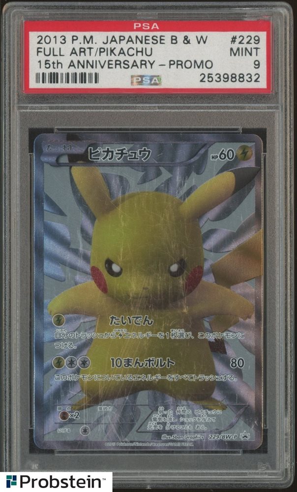 Auction Prices Realized Tcg Cards 2013 POKEMON JAPANESE