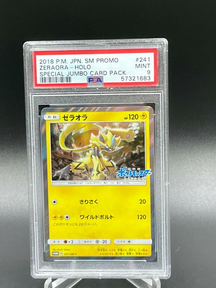 【PSA10】ルギア ホロ SM PROMO 美品】PSA10 ルギア プロモ 237/SM-P - メルカリ