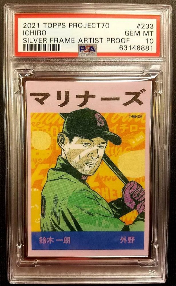 topps2021 Project70 イチロー　PSA10 topps2021 Project70 イチローPSA10