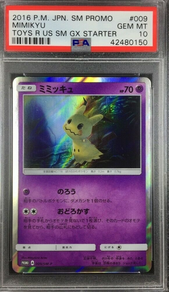 ミミッキュ SM PROMO PSA Auction Prices Realized Tcg Cards 2018 POKEMON JAPANESE SM