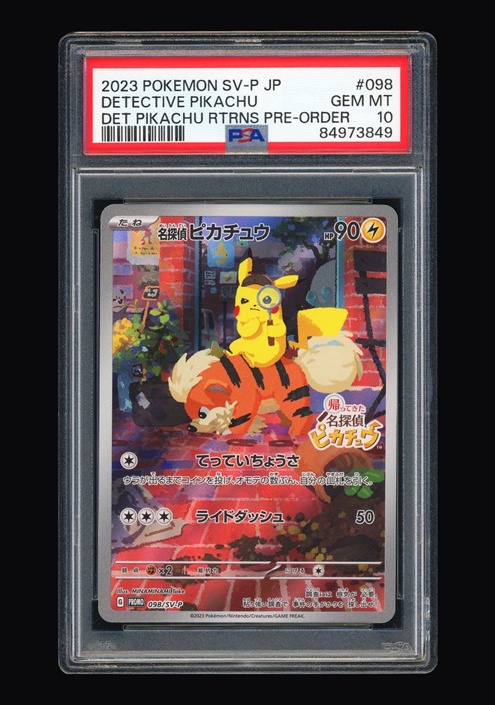【PSA10】名探偵ピカチュウ Japan limited promo card PSA 10 名探偵ピカチュウ 098/SV-P 予約プロモポケモン日本逸品