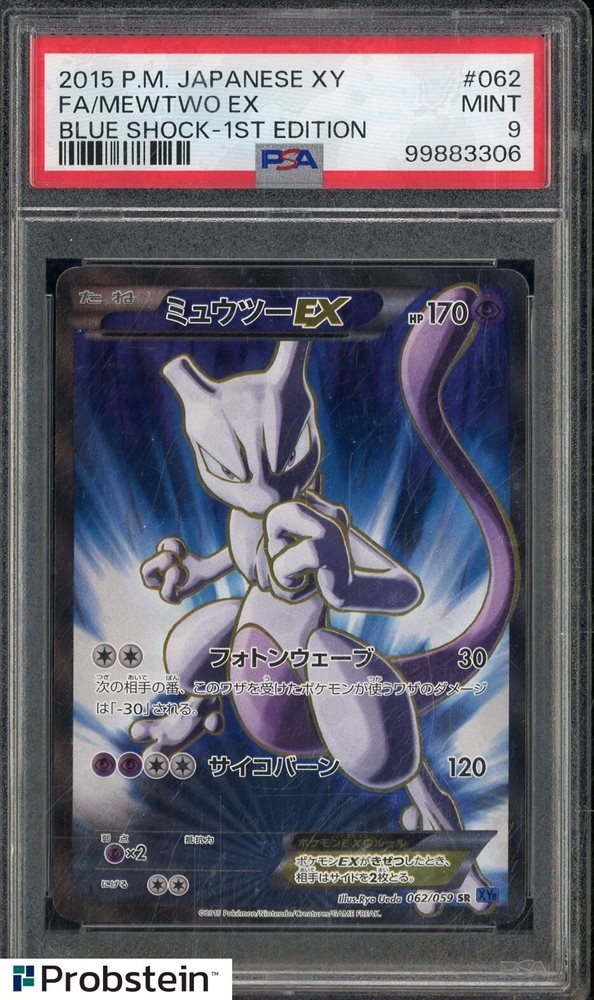 Auction Prices Realized Tcg Cards 2015 POKEMON JAPANESE XY