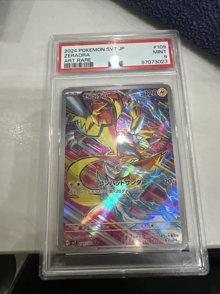 Auction Prices Realized Tcg Cards 2024 POKEMON JAPANESE SV7