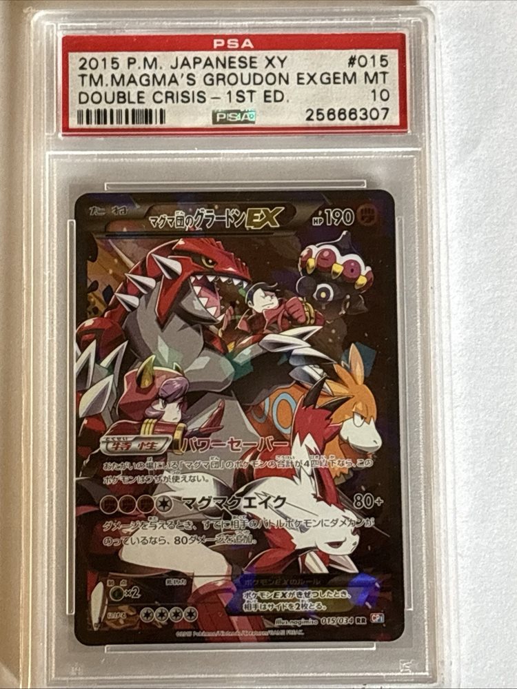 Auction Prices Realized Tcg Cards 2015 POKEMON JAPANESE XY