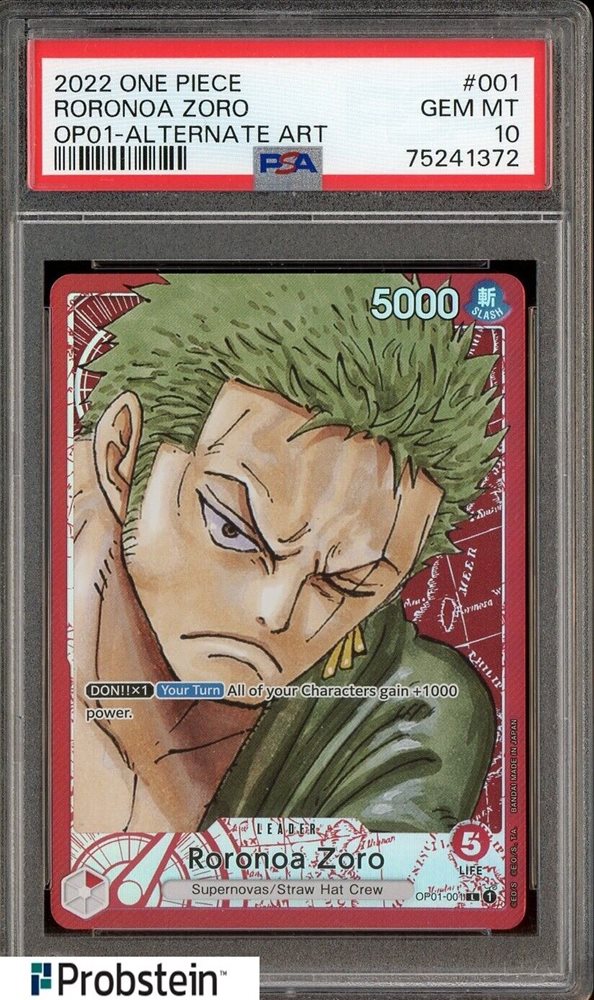 ロロノア・ゾロ リーダーパラレル PSA10 ロマンスドーン Amazon.co.jp: PSA10 ワンピースカード ロロノア・ゾロ リーダー