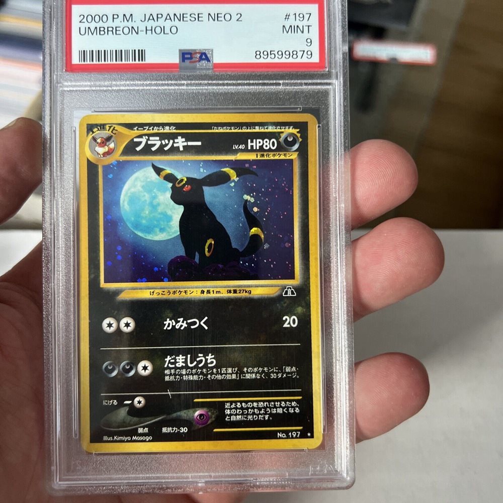 2000年 ブラッキー NEO 2 ホロカード　PSA7 eBay Auction Item 326170578534 Tcg Cards 2000 Pokemon Japanese Neo 2