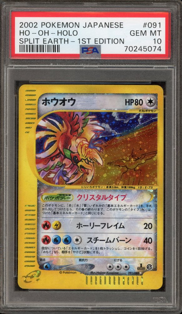 ライコウ　psa10 2002 1ST EDITION Auction Prices Realized Tcg Cards 2002 POKEMON JAPANESE