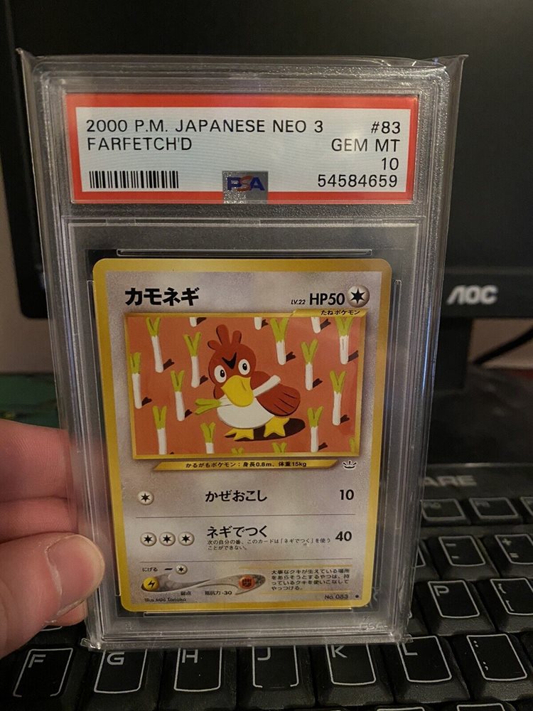 eBay