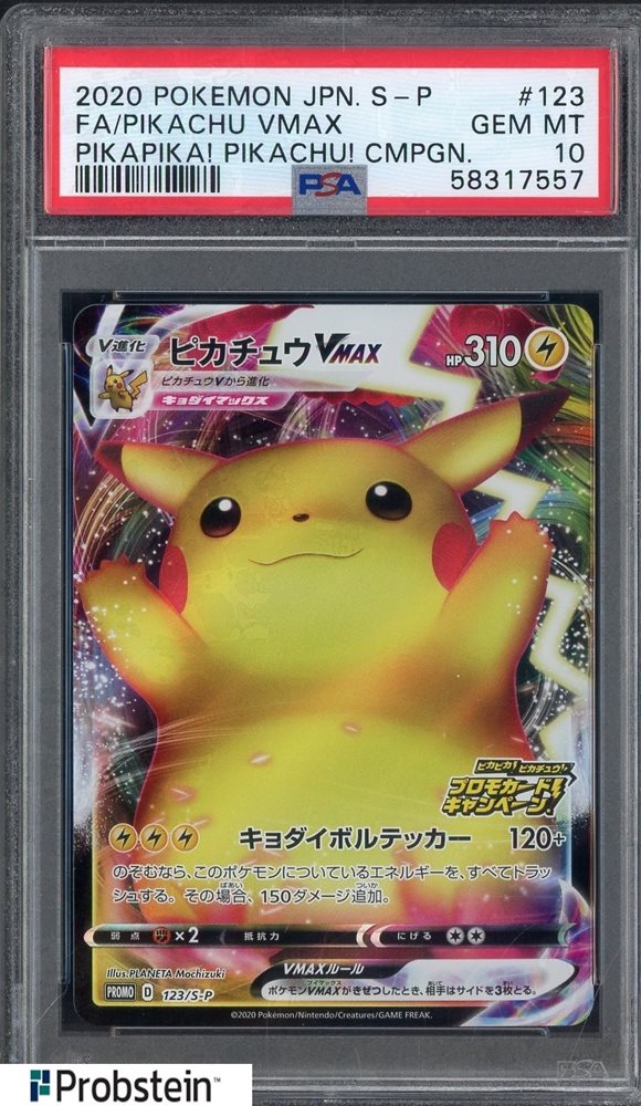 Auction Prices Realized Tcg Cards 2020 POKEMON JAPANESE S PROMO