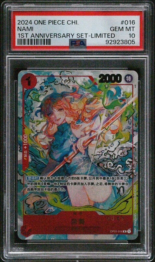 superj_collection