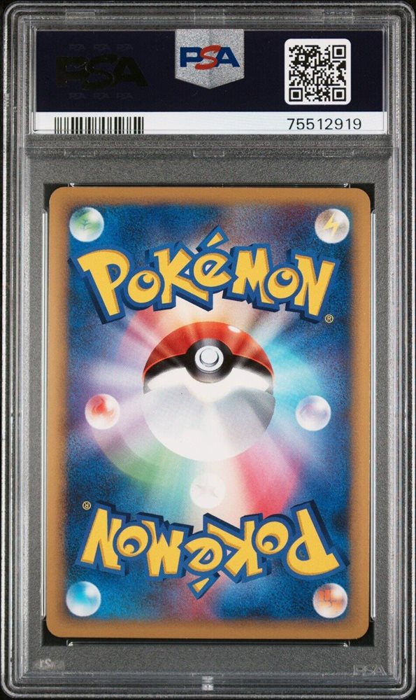 pokemartstore