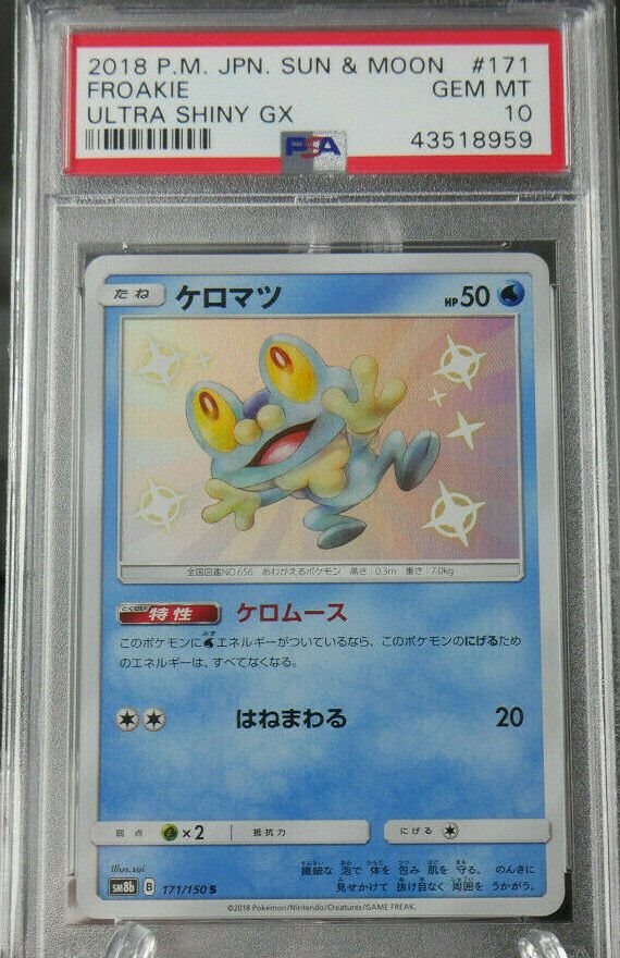 eBay Auction Item 264368656969 Tcg Cards 2018 Pokemon Japanese Sun