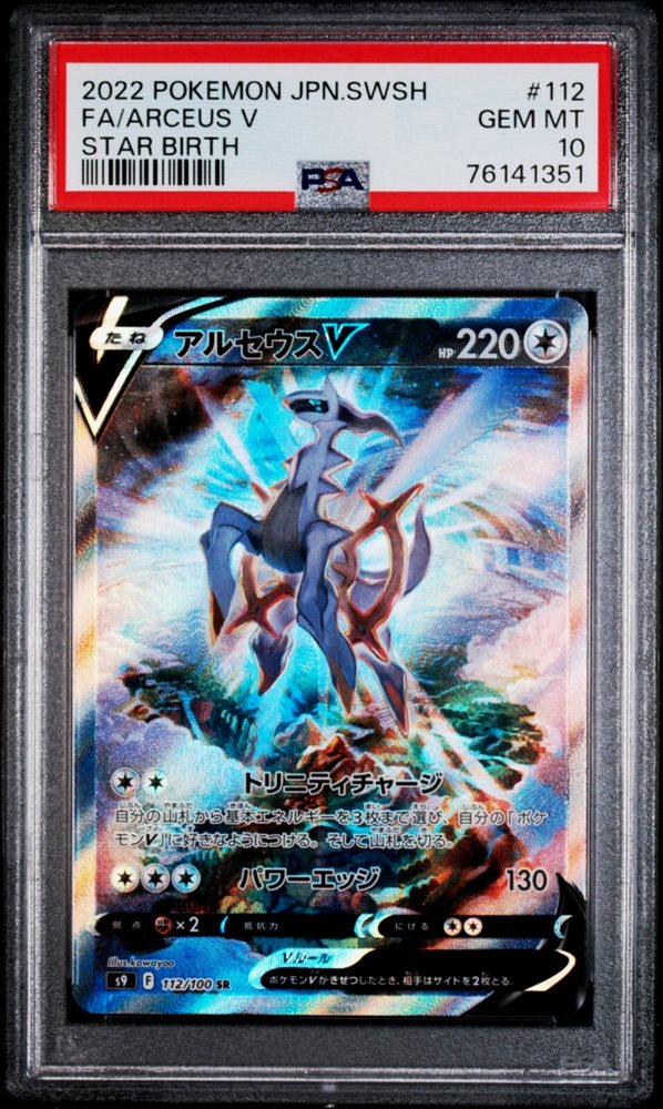 mintymountaincollectibles