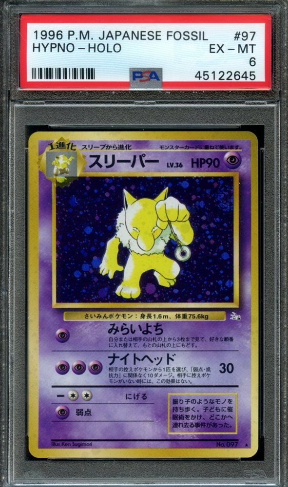 Ebay Auction Item Tcg Cards 1997 Pokemon Japanese Fossil