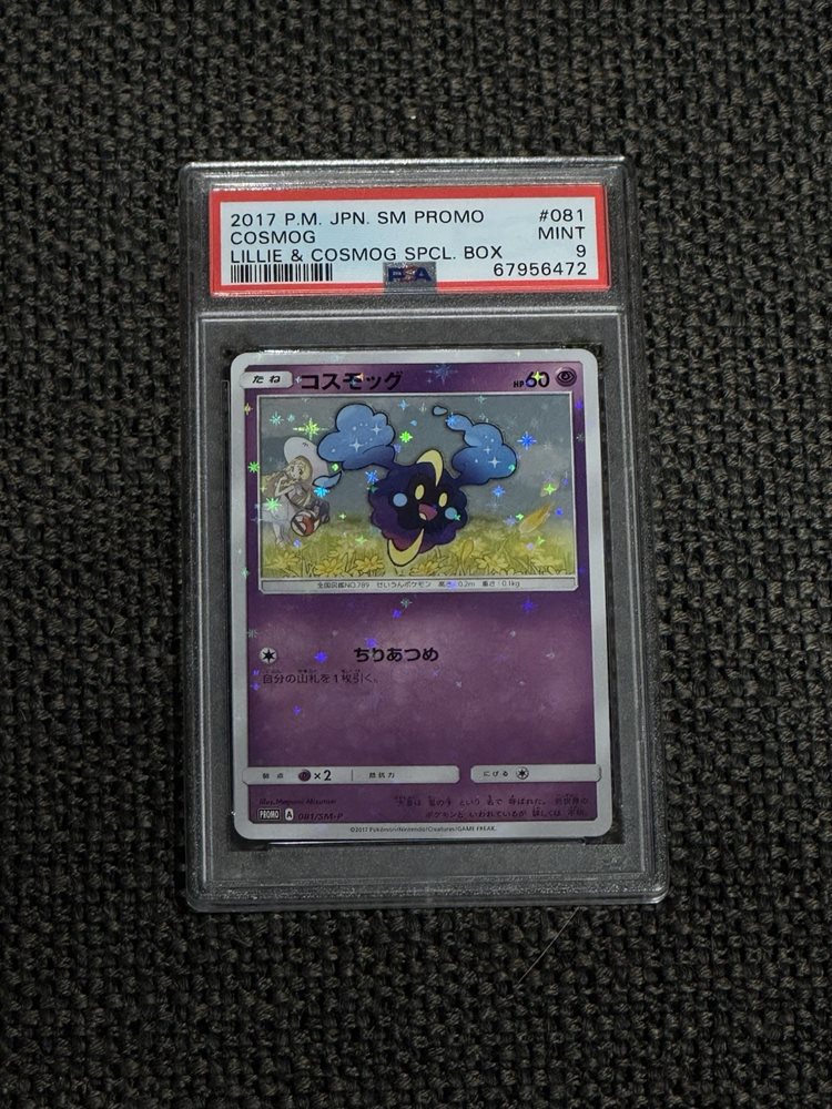 Auction Prices Realized Tcg Cards 2017 POKEMON JAPANESE SM