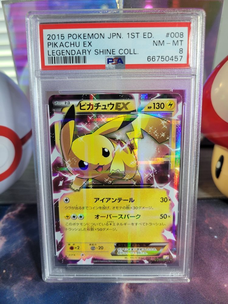2015年 1st Edition ピカチュウEX #008 GEM MT 10 2015年 1st Edition ピカチュウEX #008 GEM MT 10 - メルカリ