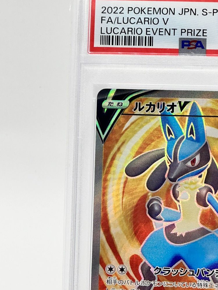 Auction Prices Realized Tcg Cards 2022 POKEMON JAPANESE S PROMO