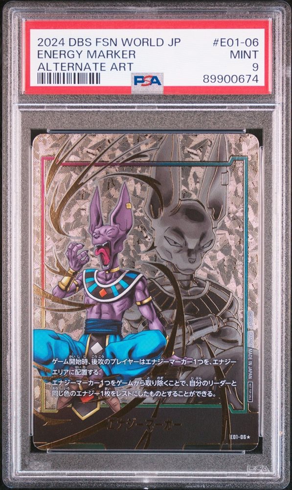 Auction Prices Realized Tcg Cards 2024 DRAGON BALL SUPER