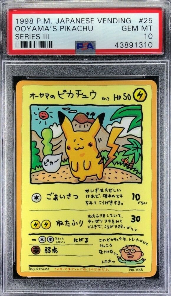 ポケモンカードゲーム 1998 P.M. Ooyama's Pikachu #25 Ooyama's Pikachu No.025 Vending Series Vintage Japanese