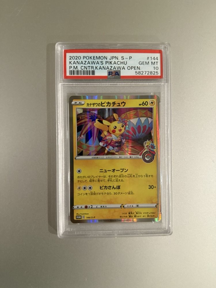 【psa10】KANAZAWA'S PIKACHU 144 GEM MT 10 PSA 10 Pokemon Card Kanazawa Pikachu Promo 144/S-P GEM Mint