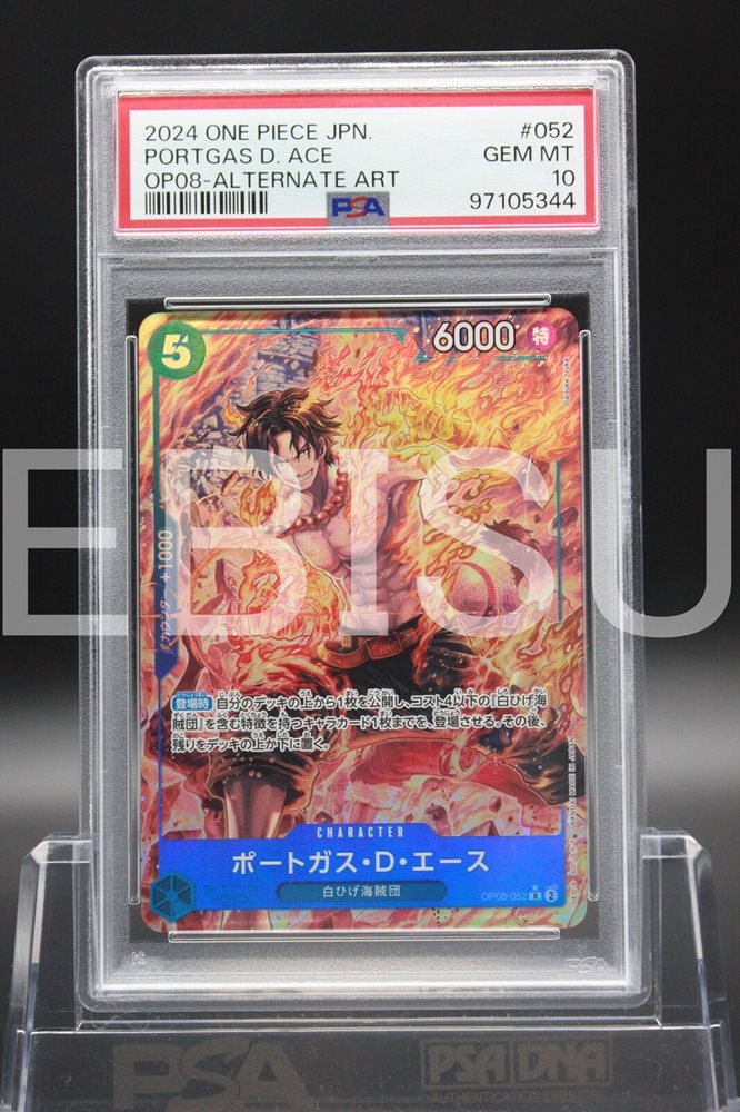 Auction Prices Realized Tcg Cards 2024 ONE PIECE JAPANESE